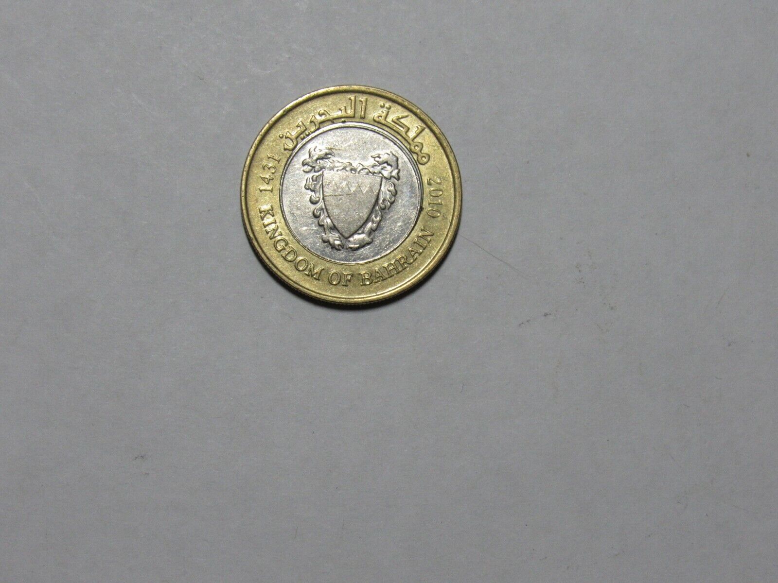 Bahrain Coin - 2010 100 Fils - Circulated