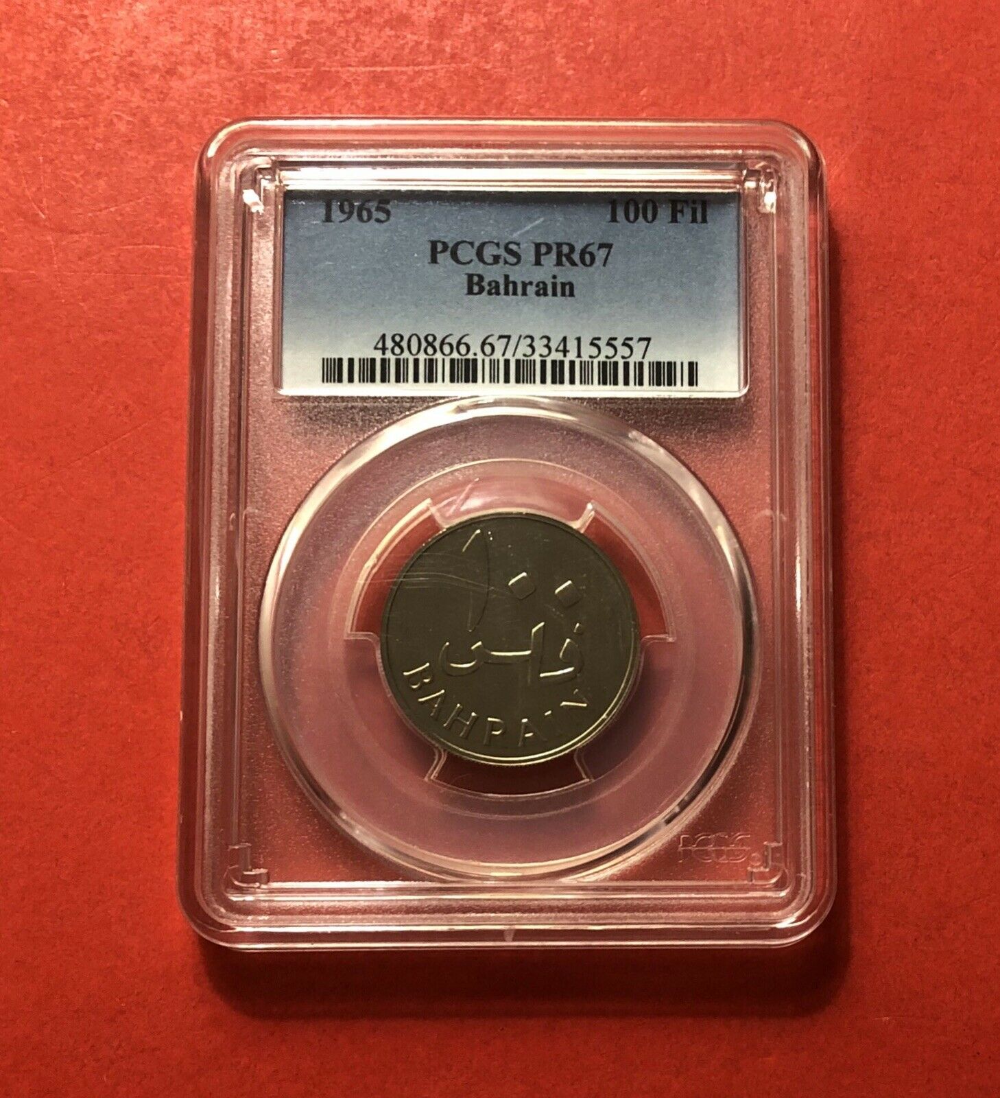 1965-bahrain-100 Proof Coin (100 Fils) ,graded By Pcgs Pr 67.